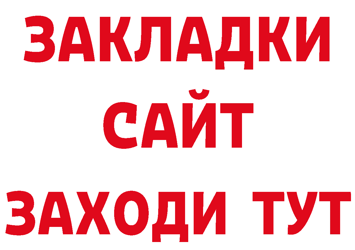 Кетамин VHQ как войти даркнет блэк спрут Бакал